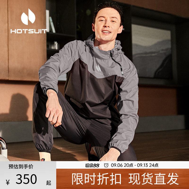 后秀加速发汗健身跑步男暴汗套装图片