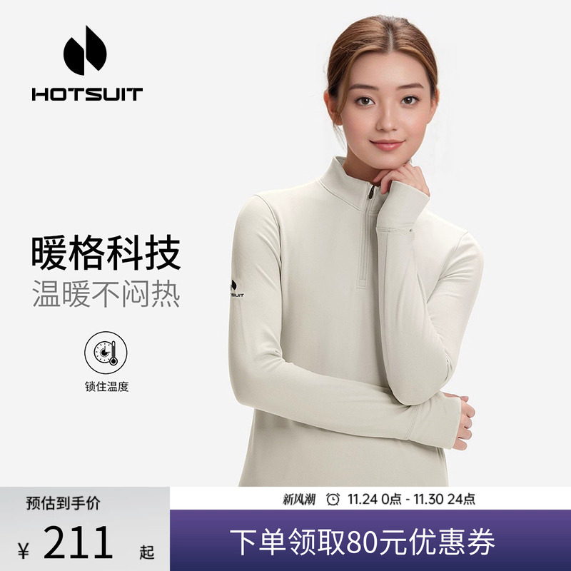 后秀加绒保暖运动女士长袖T恤