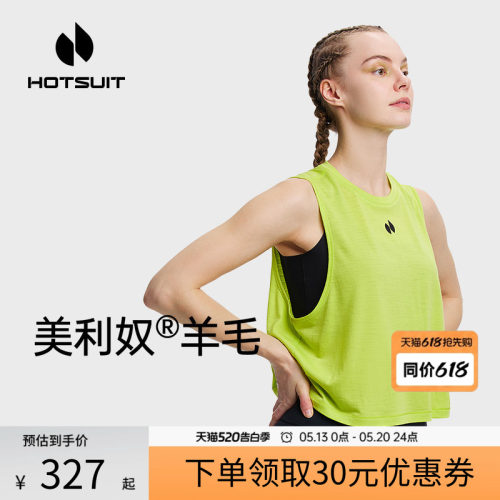 后秀凉感透气健身女运动背心