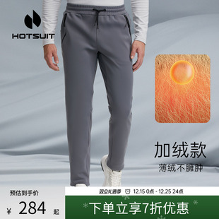 直筒休闲针织长裤 hotsuit后秀运动裤 子保暖卫裤 户外加厚裤 男冬季
