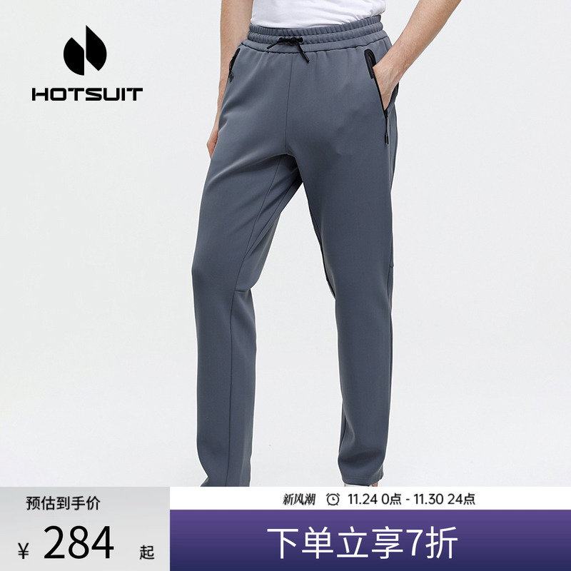 hotsuit后秀训练裤男士秋冬灰色