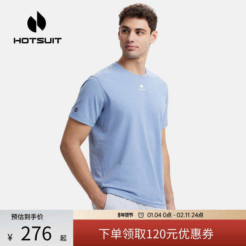 hotsuit后秀科技T男士2026春季新款短袖速干抑菌透气干爽运动T恤,运动服/休闲服装,运动T恤,淘宝优惠券,粉丝福利购,淘宝优惠卷