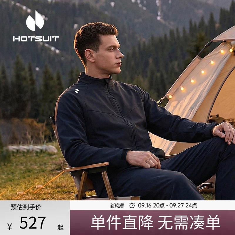 后秀防风防泼男士风衣外套