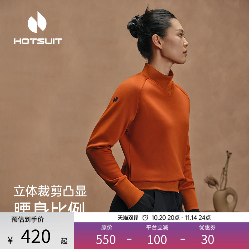 后秀加绒保暖通勤女士长袖T恤