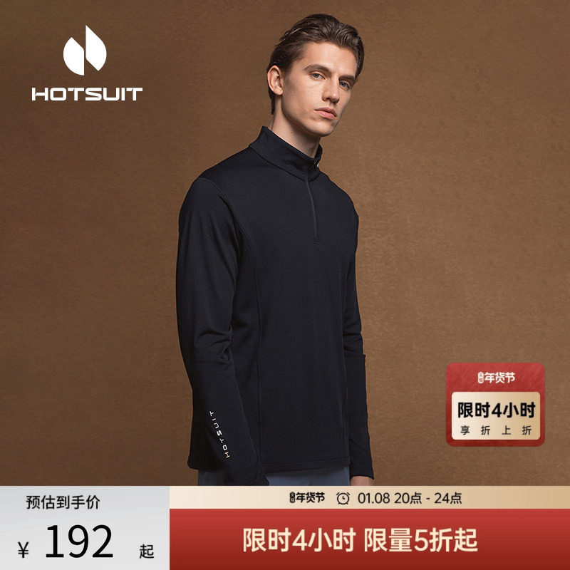 hotsuit后秀长袖T恤春季格粒绒上衣跑步卫衣运动保暖立领男抓绒,运动服/休闲服装,运动T恤,淘宝优惠券,粉丝福利购,淘宝优惠卷