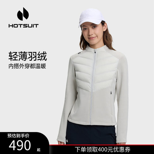 后秀加厚保暖羽绒针织外套
