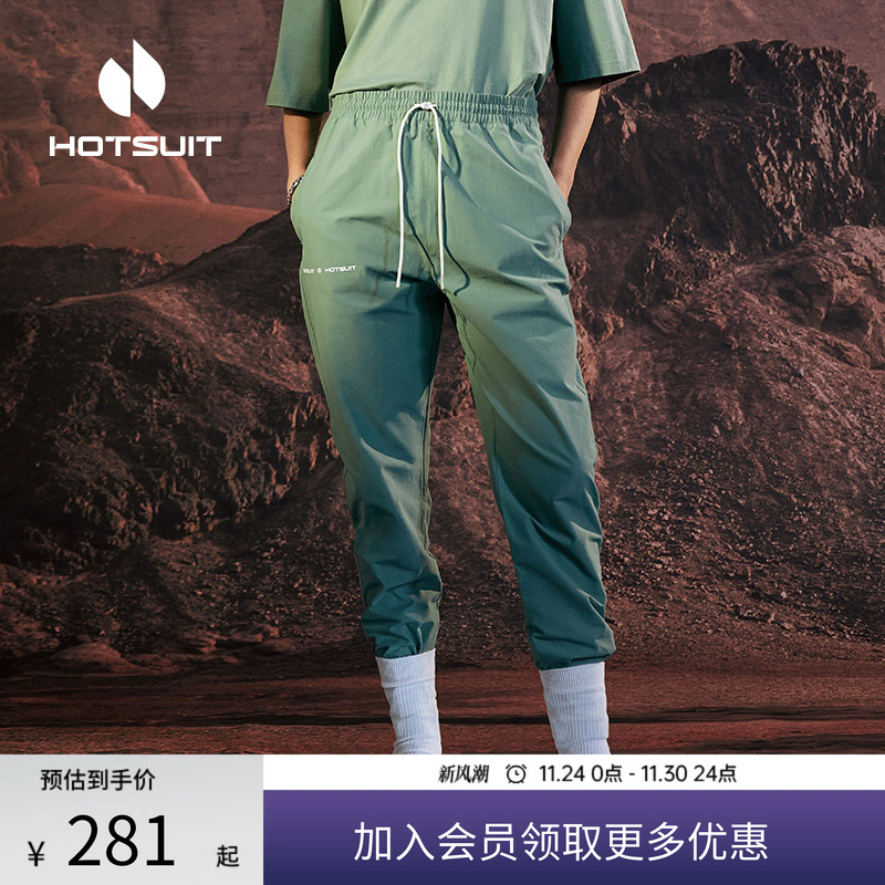HOTSUIT后秀中性秋季新款潮流