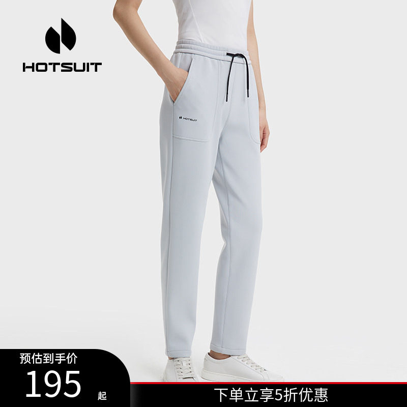 hotsuit后秀女士休闲裤2026春季新款通勤运动跑步修身针织长裤c
