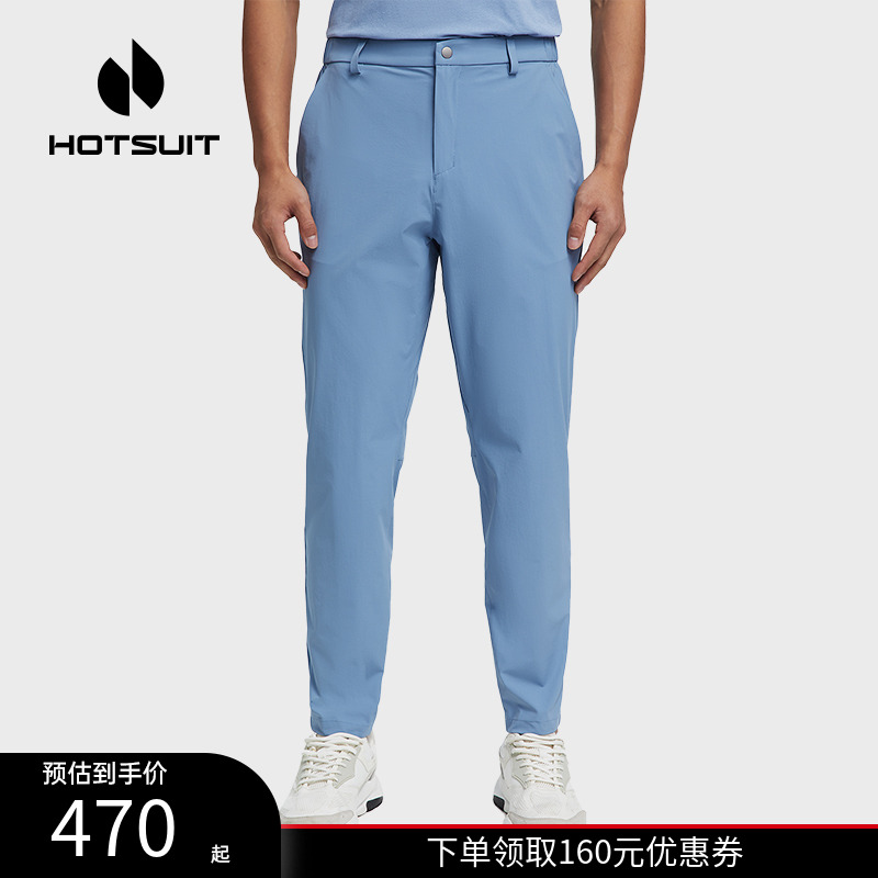 hotsuit后秀运动裤男士2025夏季快干透气轻薄修身直筒健身休闲裤