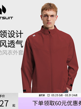 hotsuit后秀运动风衣男士2026春季立领防风宽松梭织夹克红色外套