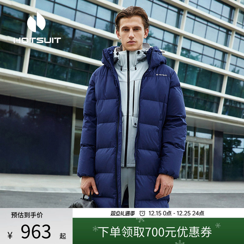 hotsuit后秀羽绒服男2022冬季