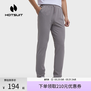 直筒宽松跑步运动裤 hotsuit后秀运动裤 透气长裤 薄款 子 男2026春季