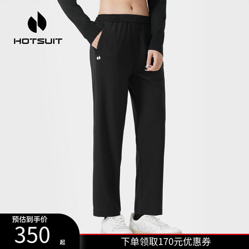后秀女士透气舒适跑步针织运动裤