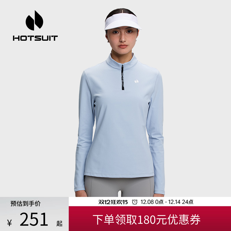 后秀长袖女款运动T恤跑步