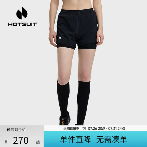 后秀速干透气防走光运动女士短裤