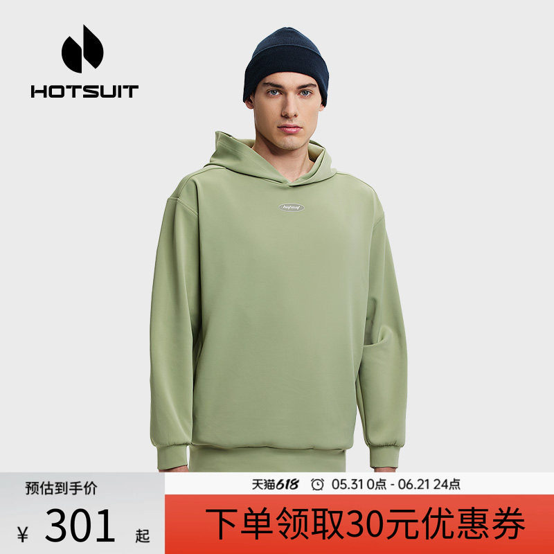 hotsuit后秀卫衣男女款2026春季新款连帽透气通勤宽松运动套头衫