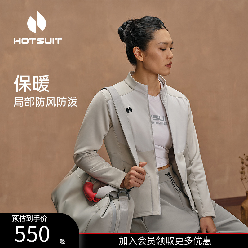 后秀加绒运动上衣外套女款