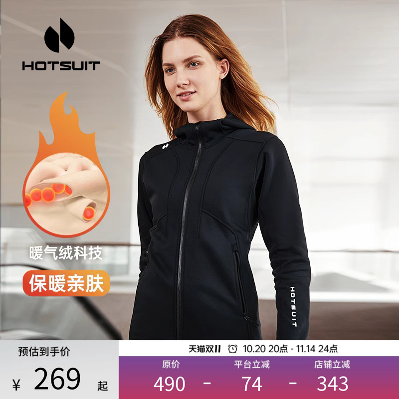 后秀加绒保暖运动男女款外套