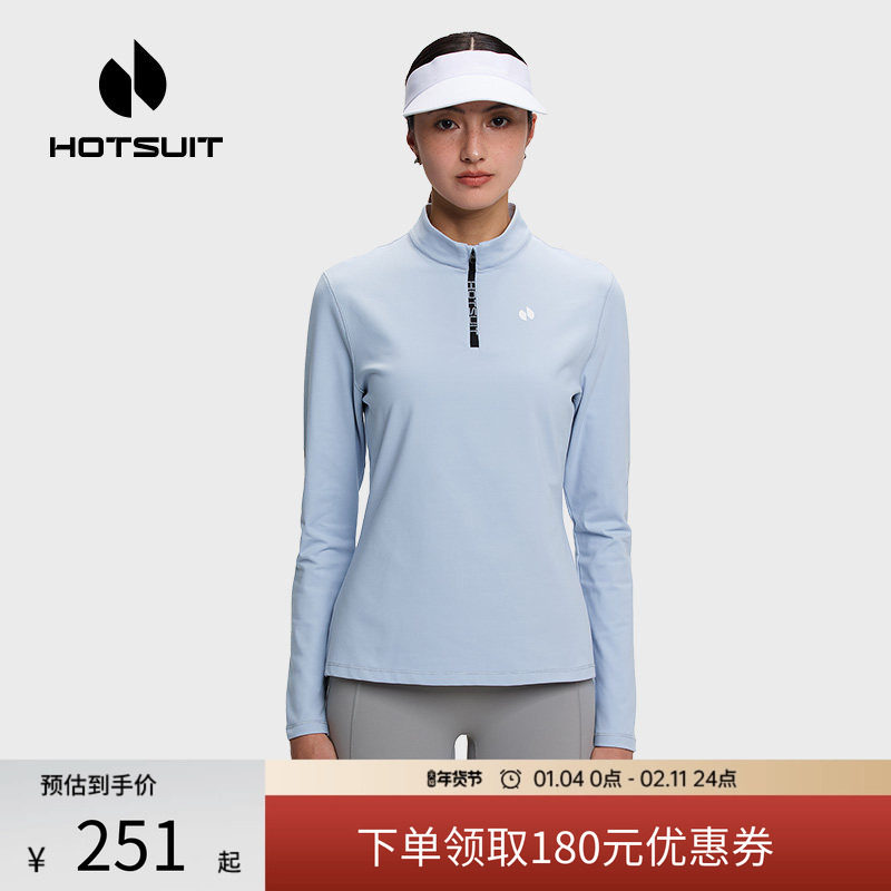 hotsuit后秀长袖T恤女款2026春季新款保暖训练服跑步运动健身上衣,运动服/休闲服装,运动T恤,淘宝优惠券,粉丝福利购,淘宝优惠卷