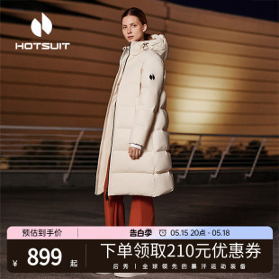 保暖休闲运动外套女 立领中长款 新款 hotsuit后秀羽绒服女2024春季