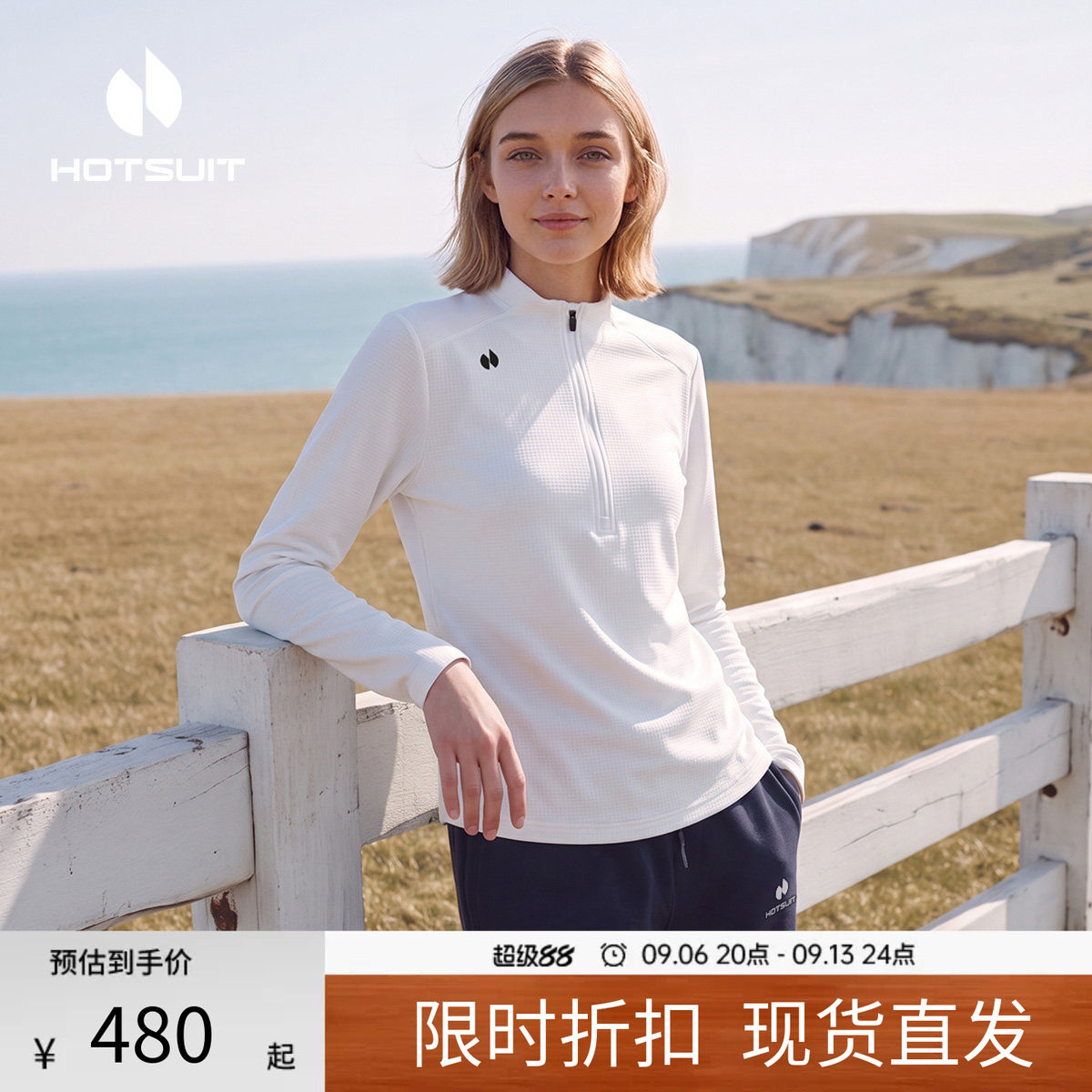 后秀运动长袖套装女款