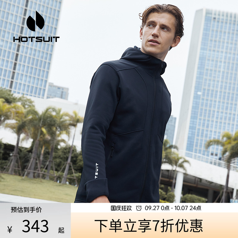 HOTSUIT/后秀运动外套男薄绒保暖