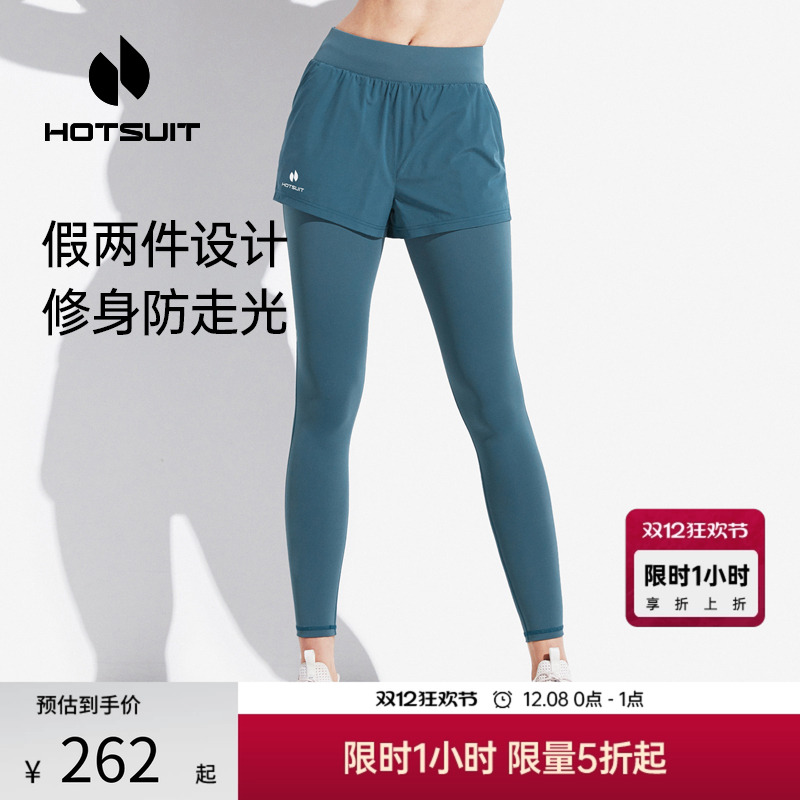 后秀假两件防走光健身女士瑜伽裤