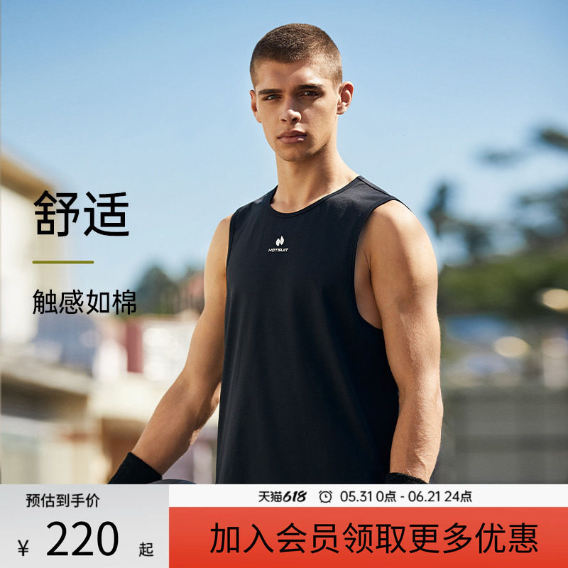 hotsuit后秀春季背心男宽松透气坎肩跑步篮球上衣运动健身训练服