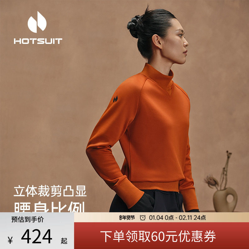 hotsuit后秀加绒运动长袖T恤女2026年春季保暖柔绒修身休闲打底衫,运动服/休闲服装,运动T恤,淘宝优惠券,粉丝福利购,淘宝优惠卷