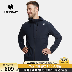 hotsuit后秀运动风衣男2023年秋季户外冲锋衣防水连帽防风衣外套