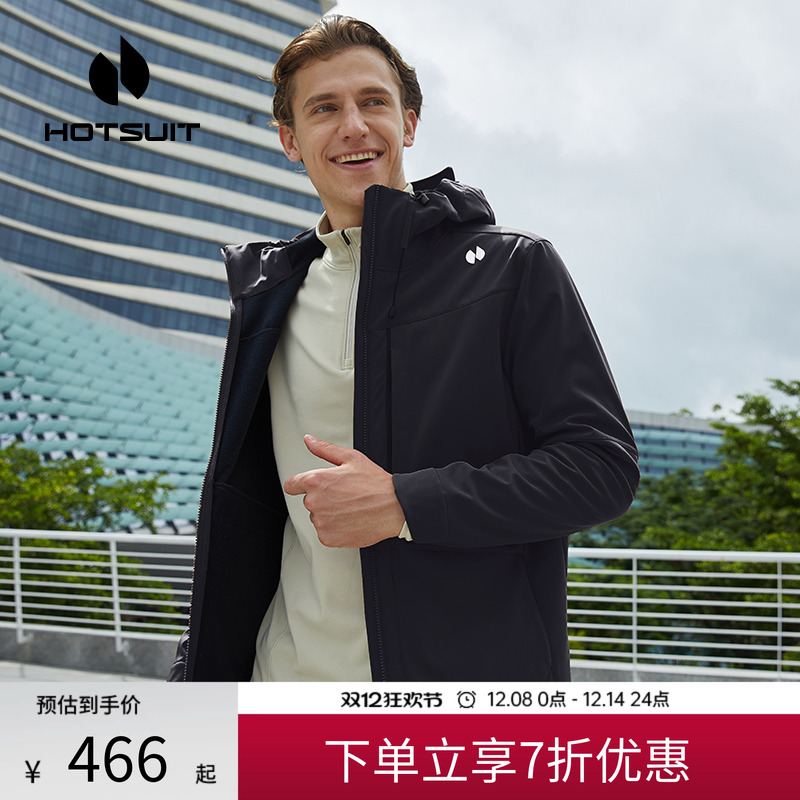 hotsuit后秀运动风衣男加绒防风