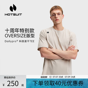 后秀速干透气运动男女款短袖T恤