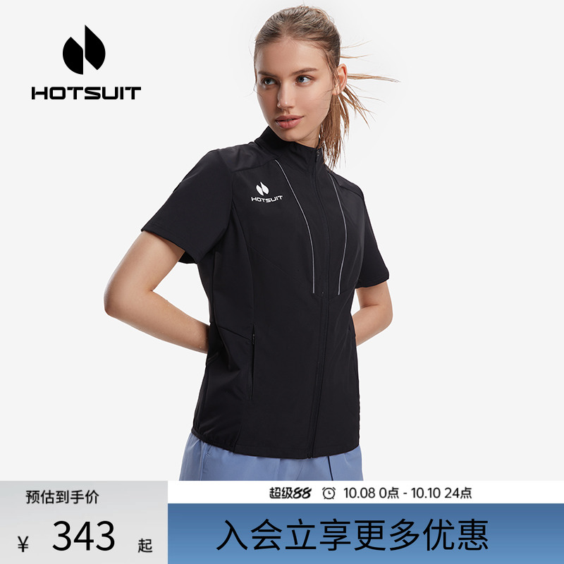 hotsuit后秀暴汗服女2025夏季健身服发汗衣休闲跑步运动开衫外套y