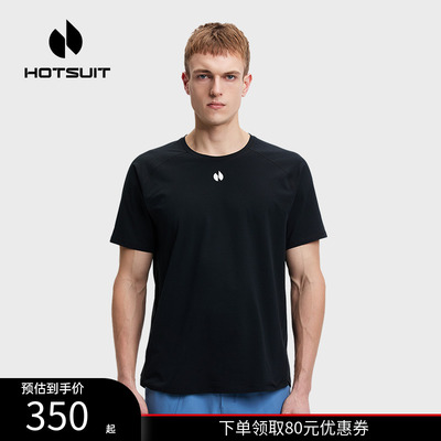 后秀凉感透气健身男士短袖T恤