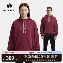 hotsuit后秀卫衣套头男女款运动服健身长袖休闲连帽套头上衣外套