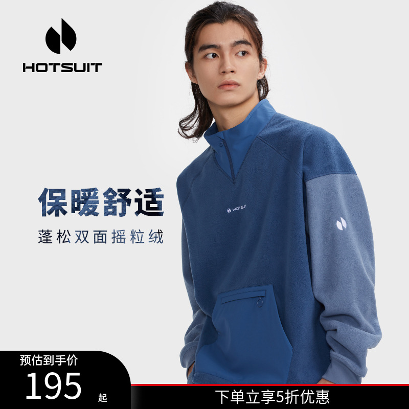 后秀卫衣hotsuit男士秋冬新品潮