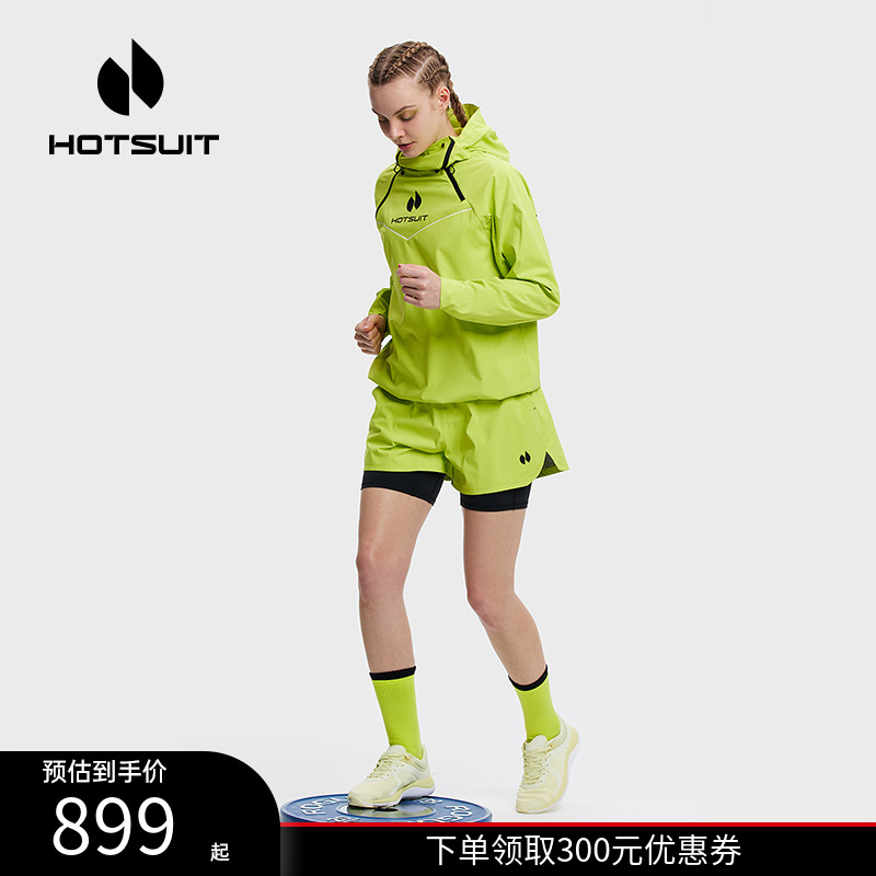 后秀發汗運動女士健身套裝