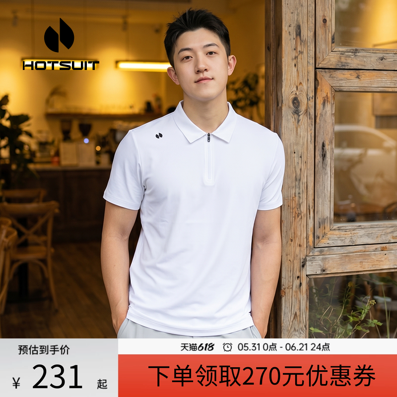 hotsuit后秀运动polo衫男2026夏季新款针织速干翻领透气商务短袖