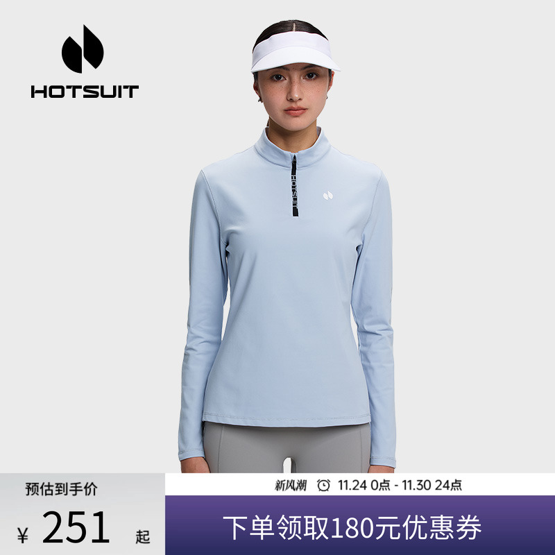 后秀长袖女款运动T恤跑步