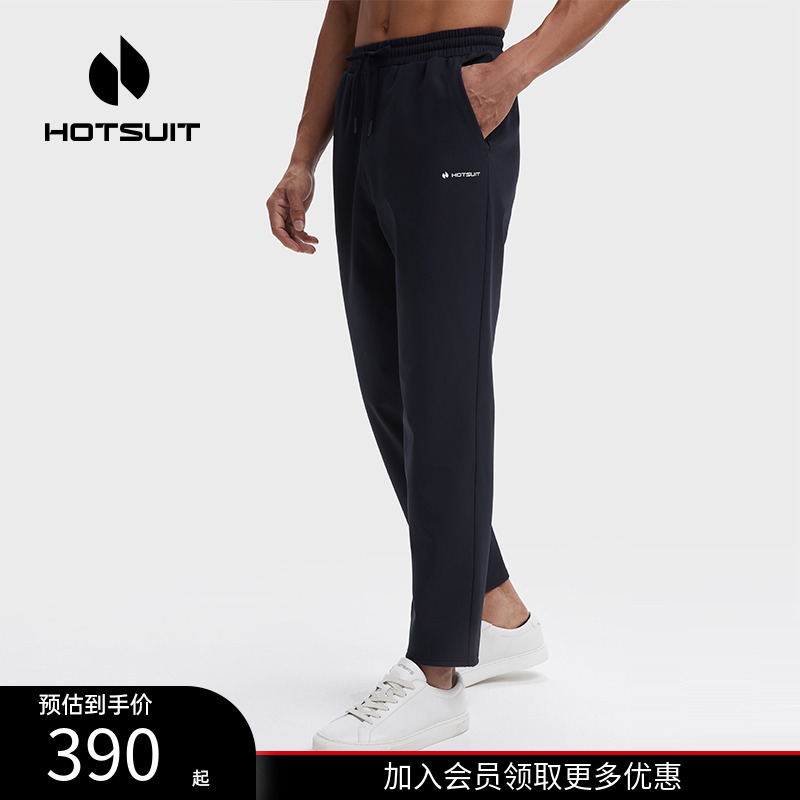 hotsuit后秀运动加厚卫裤