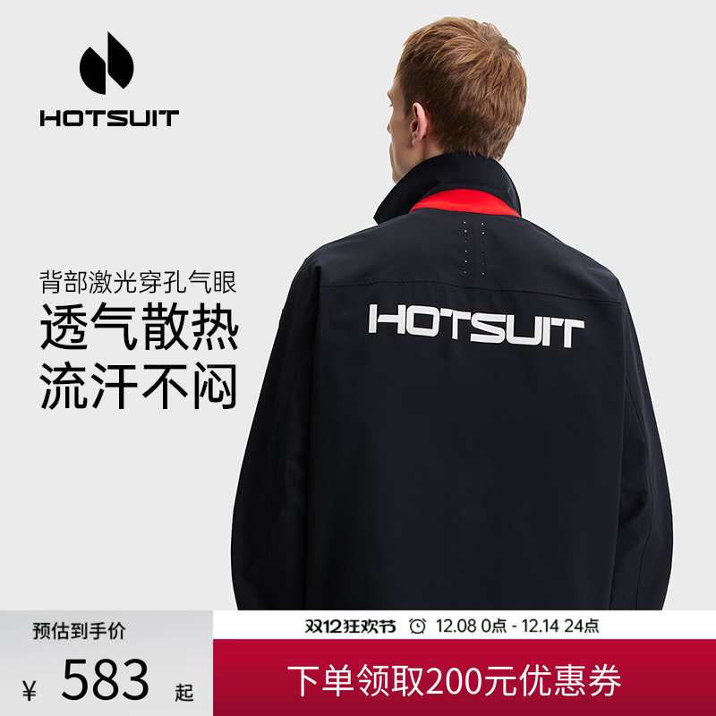 后秀防风透气通勤男士运动外套