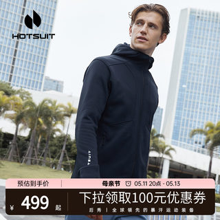 hotsuit后秀外套男士2024春季连帽加绒保暖开衫卫衣针织修身夹克