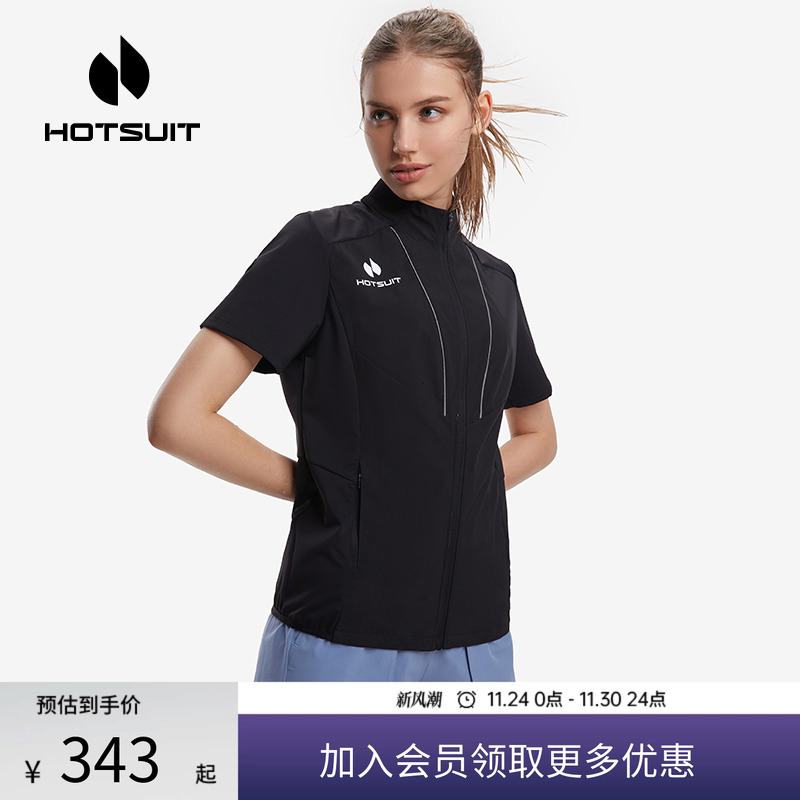 健身服hotsuit跑步运动