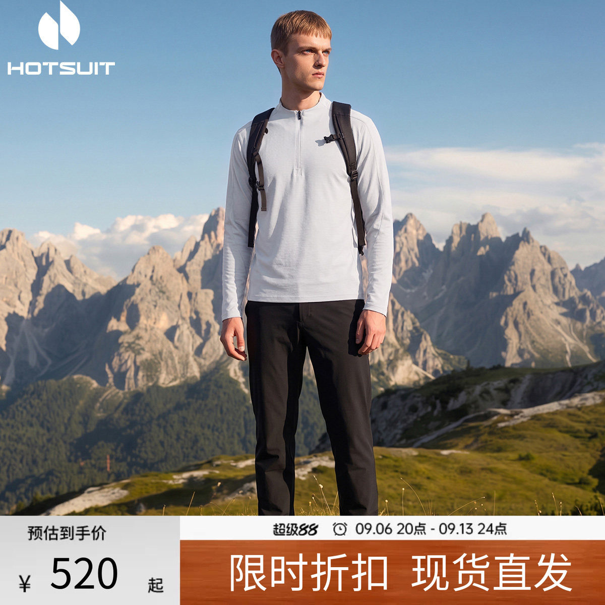 后秀运动速干套装男款