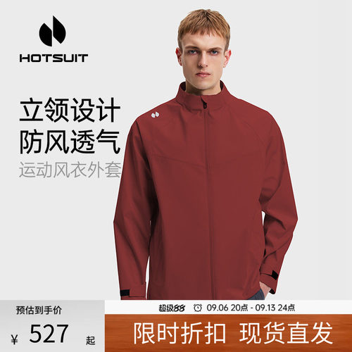 后秀防风宽松运动男士风衣