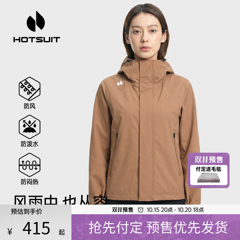 hotsuit后秀风衣女士2026秋季新款短款连帽透气防风通勤运动外套