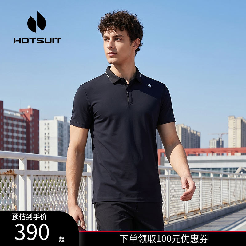 hotsuit后秀Polo衫男夏季新款速干透气针织短袖翻领修身运动上衣
