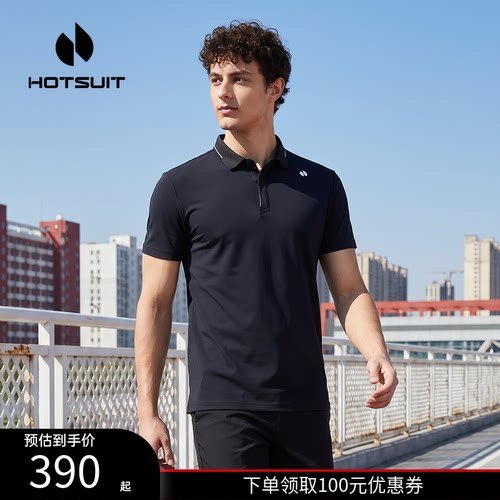后秀DailyPro速干男健身polo衫