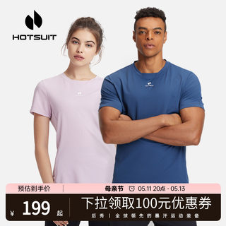 HOTSUIT后秀短袖t恤女情侣款运动瑜伽纯色百搭上衣2024夏季新款潮