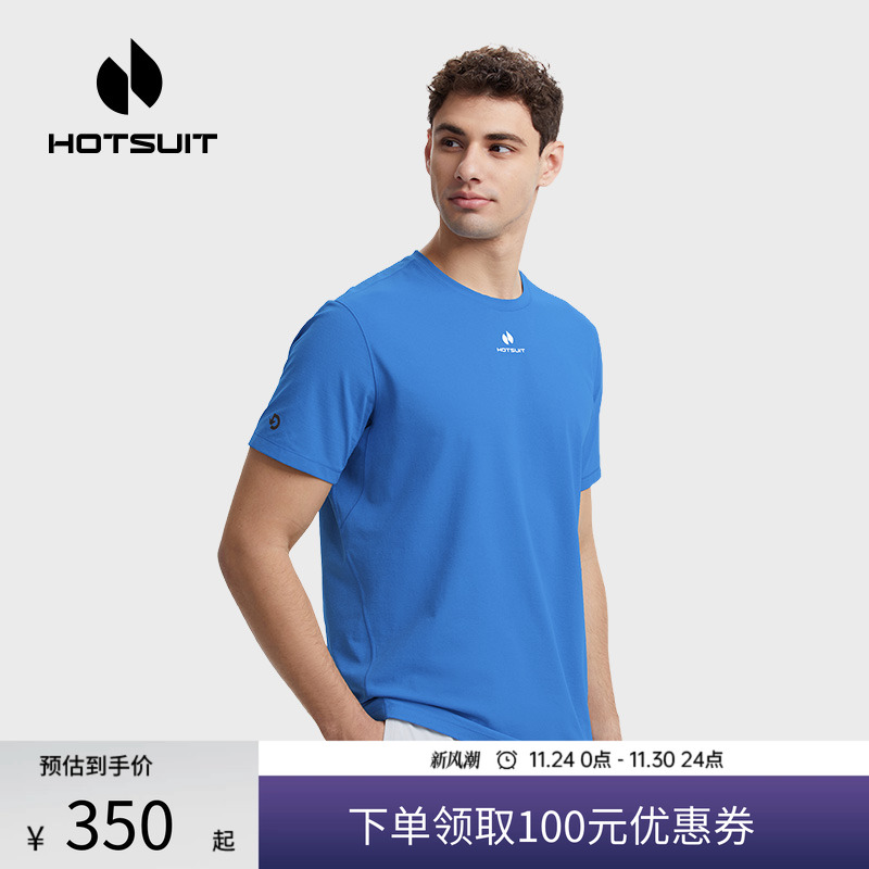 后秀速干透气抑菌健身男T恤短袖